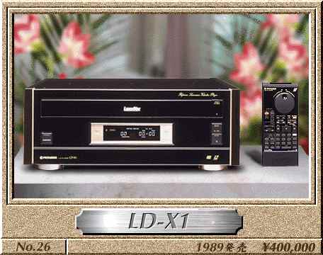 Pioneer LD-X1